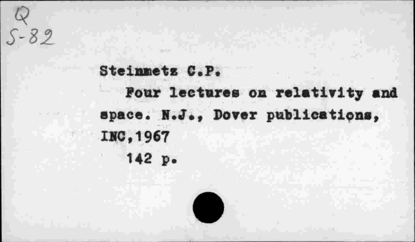 ﻿Steinmets C.P.
Pour lectures on relativity and epace. N.J., Dover publications, IIC,1967
142 p.